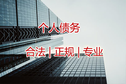 服刑期间信用卡欠款逾期记录